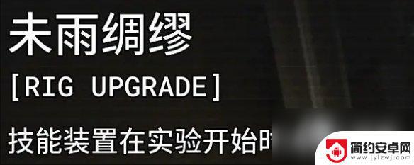 恐怖密室逃生如何快速升级 《逃生试炼》全技能升级攻略视频分享