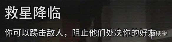 恐怖密室逃生如何快速升级 《逃生试炼》全技能升级攻略视频分享