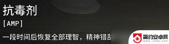 恐怖密室逃生如何快速升级 《逃生试炼》全技能升级攻略视频分享