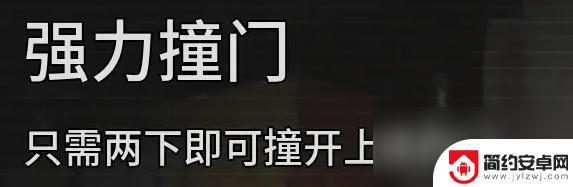 恐怖密室逃生如何快速升级 《逃生试炼》全技能升级攻略视频分享