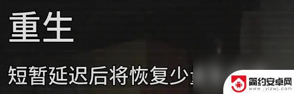 恐怖密室逃生如何快速升级 《逃生试炼》全技能升级攻略视频分享