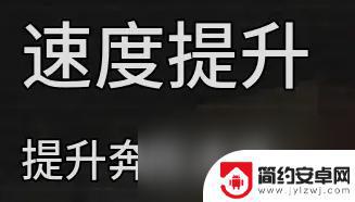 恐怖密室逃生如何快速升级 《逃生试炼》全技能升级攻略视频分享