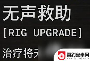 恐怖密室逃生如何快速升级 《逃生试炼》全技能升级攻略视频分享