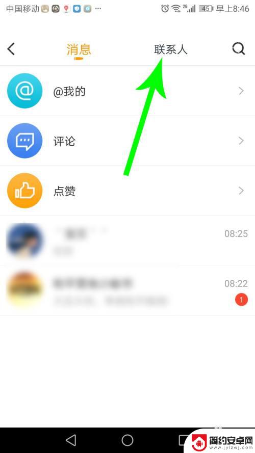 和平营地怎么在游戏里看队友战绩 和平营地好友战绩查看