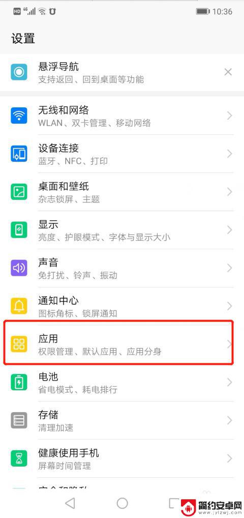 安卓手机使用两个微信 安卓手机怎么实现同时登录两个微信
