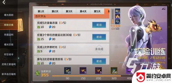 星球重启如何联机玩游戏 星球重启联机模式介绍