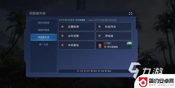 星球重启如何联机玩游戏 星球重启联机模式介绍