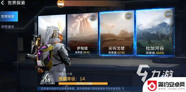 星球重启如何联机玩游戏 星球重启联机模式介绍