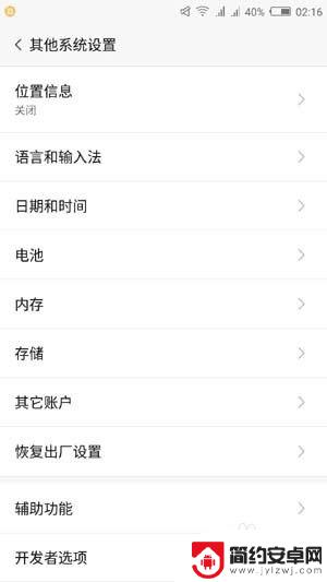 怎么看手机cpu运行 Android CPU使用率查看方法