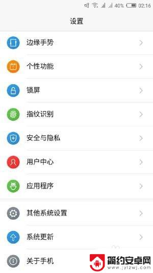 怎么看手机cpu运行 Android CPU使用率查看方法