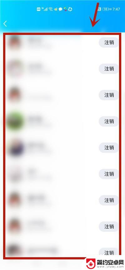 如何查手机注册过的qq号 怎么找回自己以前注册的QQ号码