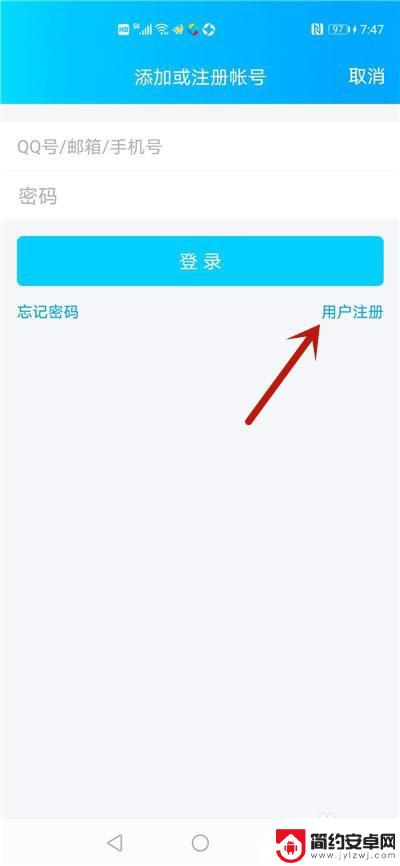 如何查手机注册过的qq号 怎么找回自己以前注册的QQ号码