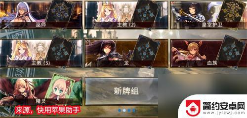 影之诗怎么切换卡背 影之诗怎么换卡背
