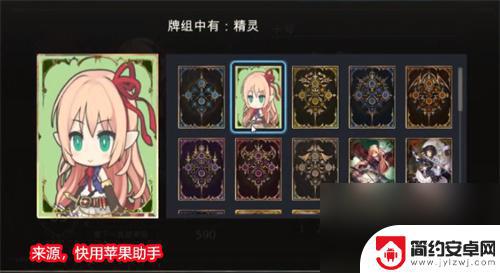 影之诗怎么切换卡背 影之诗怎么换卡背