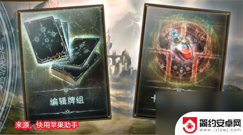 影之诗怎么切换卡背 影之诗怎么换卡背