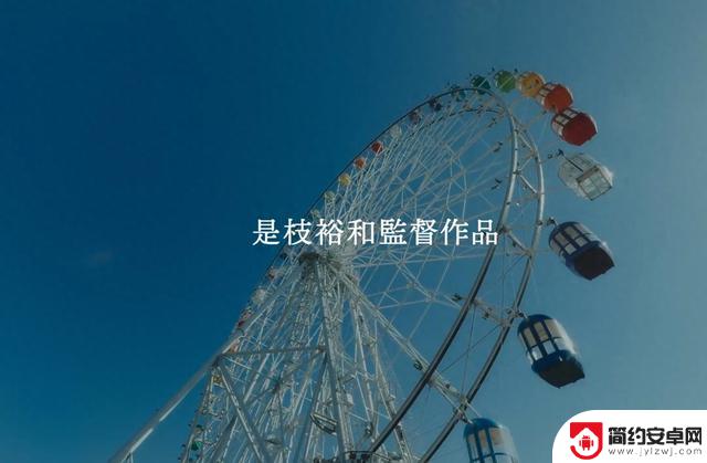 苹果发布新短片《Last Scene》，由是枝裕和执导，使用iPhone 16 Pro拍摄