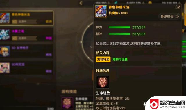 DNF手游至尊三件套,快速获得至尊称号,可分解奥兹玛宠物
