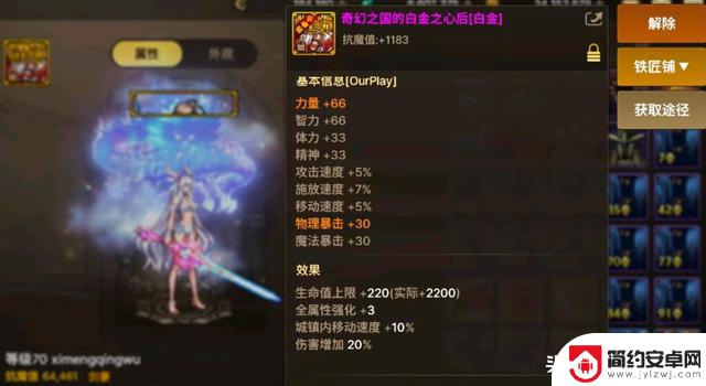 DNF手游至尊三件套,快速获得至尊称号,可分解奥兹玛宠物