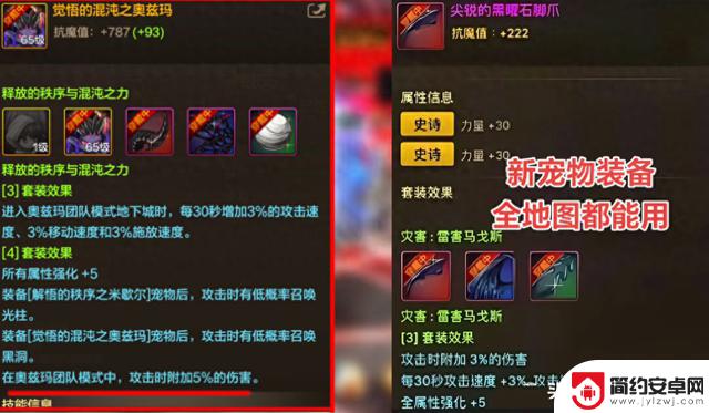 DNF手游至尊三件套,快速获得至尊称号,可分解奥兹玛宠物