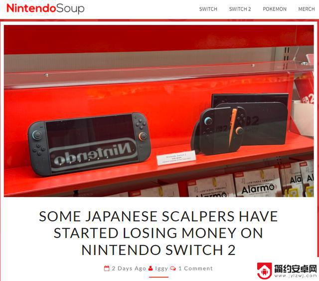 任天堂出狠招，要求修理Switch 2时提供发票，黄牛亏本甩卖情况恶化