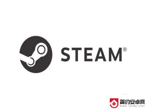 steam怎么拉人一起游戏 Steam邀请好友一起游戏的方法