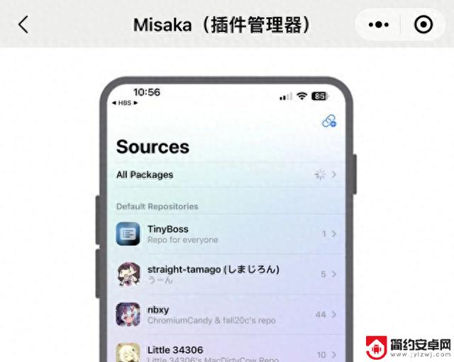 超好看！iOS 16.5 改半透角标，教你修改