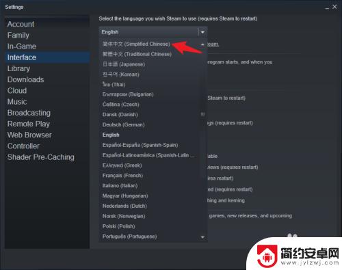 steam可以设置中文吗 Steam中文设置教程