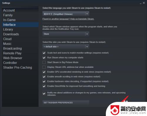 steam可以设置中文吗 Steam中文设置教程