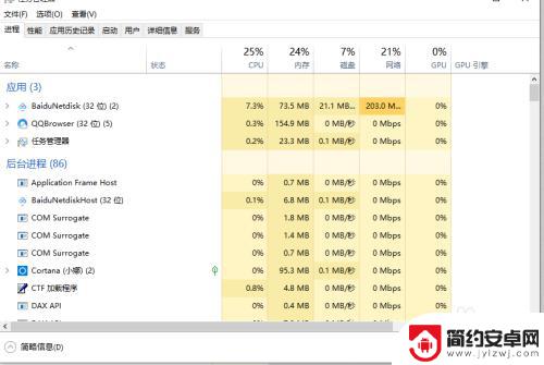 方舟生存进化steam配置要求 方舟生存进化游戏帧数优化方法