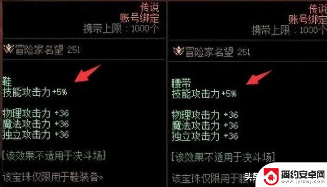 DNF：国庆7%技攻宝珠问鼎，道具舅舅党“爆猛料”！策划割韭菜根