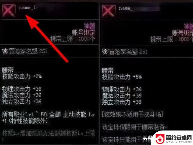 DNF：国庆7%技攻宝珠问鼎，道具舅舅党“爆猛料”！策划割韭菜根