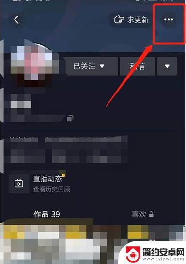 抖音设置仅某人可见对方能否知道(设置仅一人可见对方能看到吗)