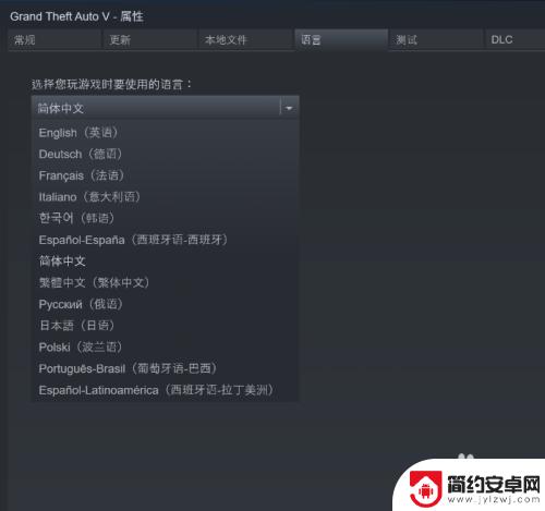 steam游戏改中文 在STEAM上如何下载并安装中文版游戏