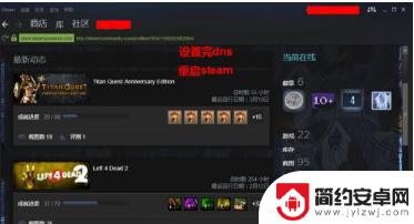 电脑steam老连接不上网络 steam无法连接网络