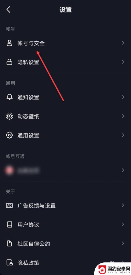 抖音登录怎么取消人脸识别(抖音登录怎么取消人脸识别功能)