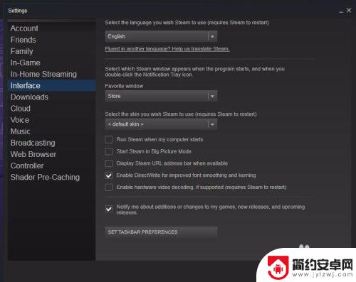 steam怎么替换有官中 Steam中文界面怎么调整