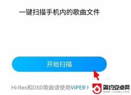 酷狗怎么把歌导入本地手机 手机端酷狗音乐如何导入本地歌曲