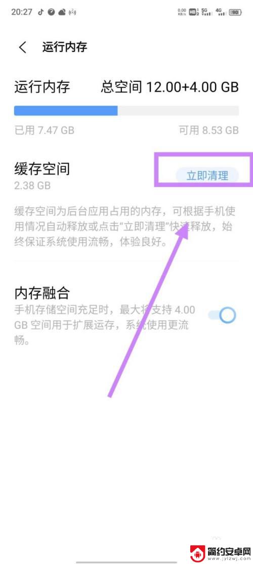 vivo卡顿反应慢怎么清理 vivo手机卡顿解决方法