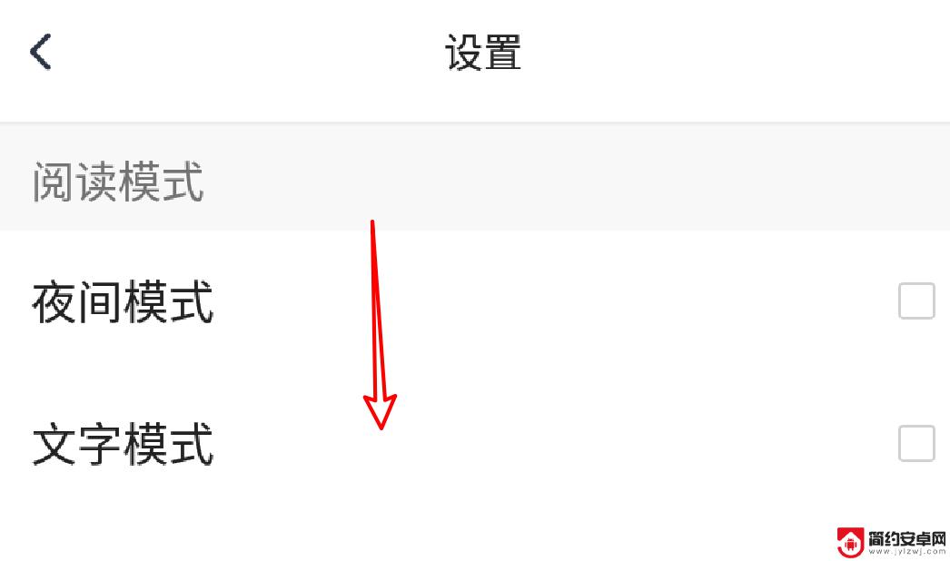 腾讯新闻手机怎么设置 怎样设置腾讯新闻app禁止地方频道根据定位信息变化