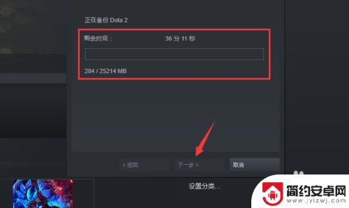 怎么在steam上备份游戏 Steam游戏备份和恢复教程