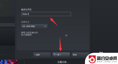 怎么在steam上备份游戏 Steam游戏备份和恢复教程