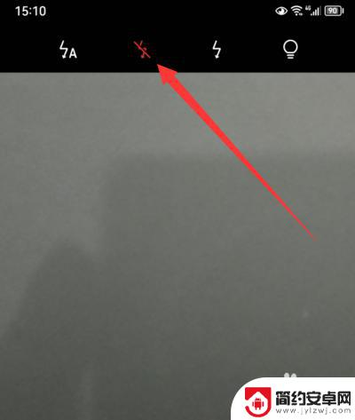 华为手机拍照闪光灯怎么关闭 华为手机拍照闪光灯关闭方法