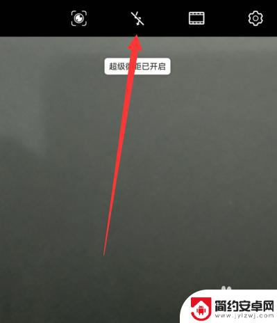华为手机拍照闪光灯怎么关闭 华为手机拍照闪光灯关闭方法