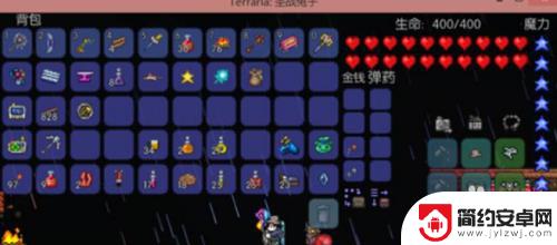 泰拉瑞亚手游怎么卡无限buff 泰拉瑞亚怎样保持永久buff