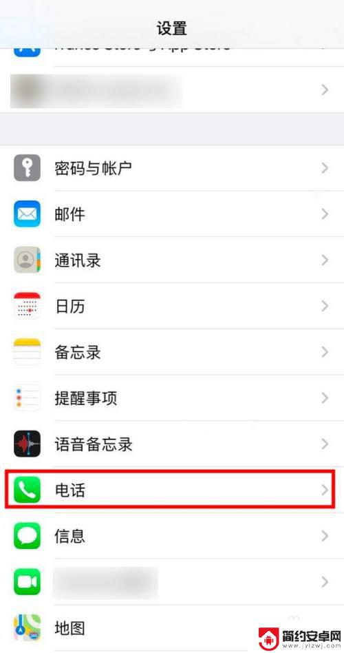 iphone接听另一个iphone的来电 如何在其他设备上接听苹果手机来电
