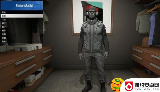 gta5重型防弹装服装在哪里买 GTA5衣服套装获取方法