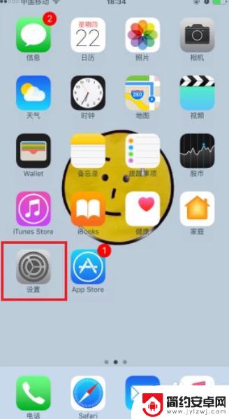 苹果手机更改输入法在哪里设置 iPhone输入法如何设置中文