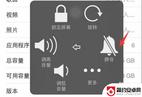 苹果手机突然没有声音是咋回事 苹果手机突然没有声音怎么办