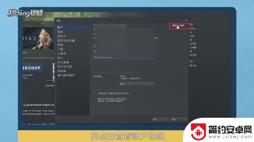 steam登录验证怎么关闭了 怎样在Steam上取消登录验证