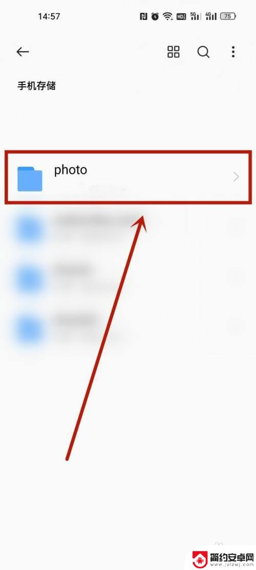 怎么找手机缓存图片 在手机上如何查找qq聊天图片缓存